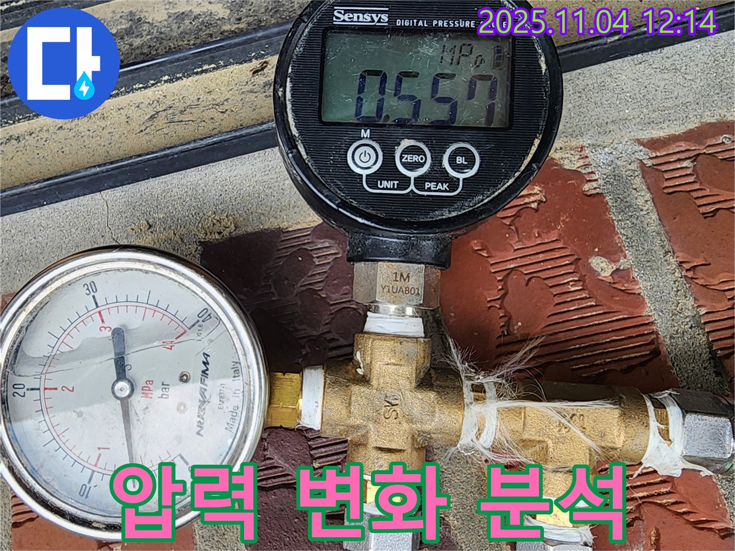 압력 변화 - 세밀하게 분석