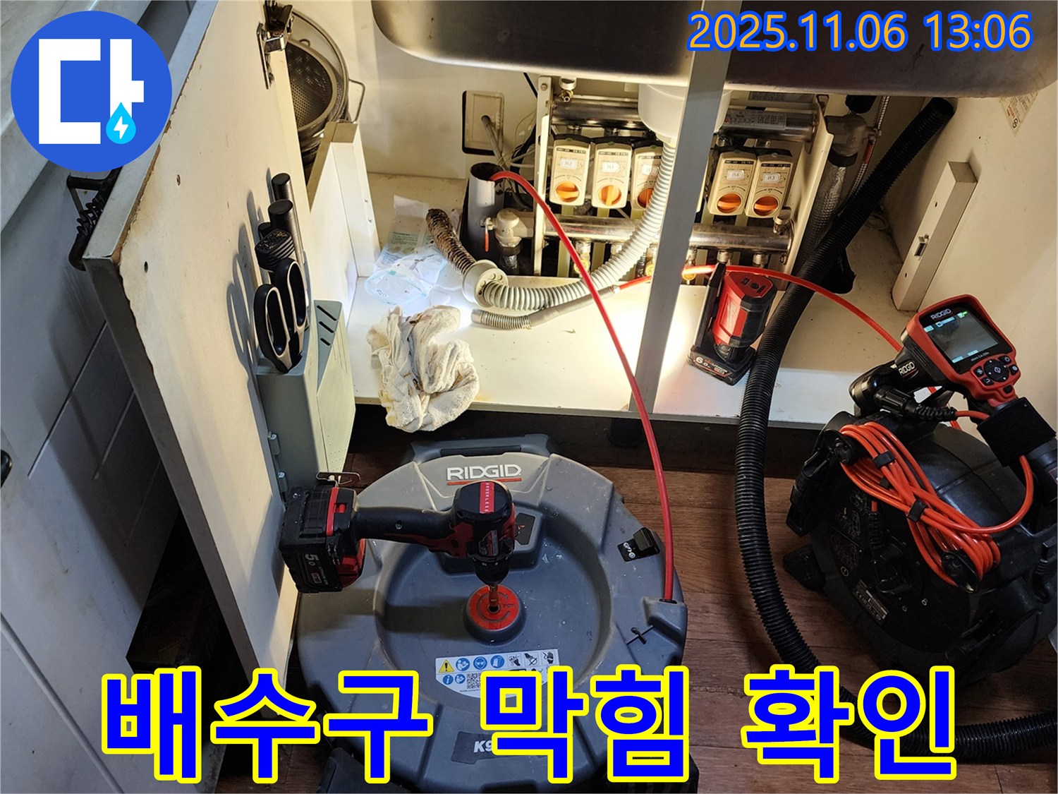 꽉 막힌 배수구 - 기름때와 음식물 찌꺼기로 꽉 막혀있네요.
