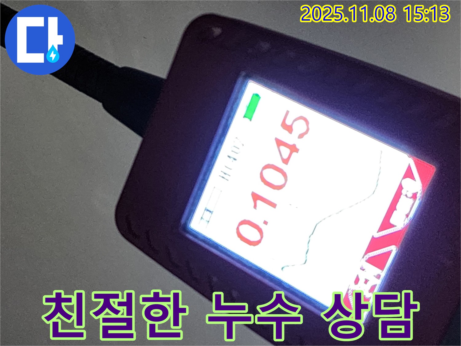 친절한 상담부터 완벽 시공까지 - 고객 만족을 최우선으로
