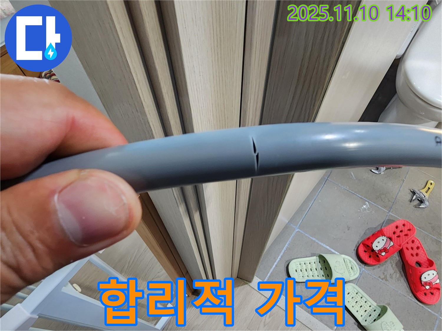 합리적인 가격 - 최고의 서비스 제공