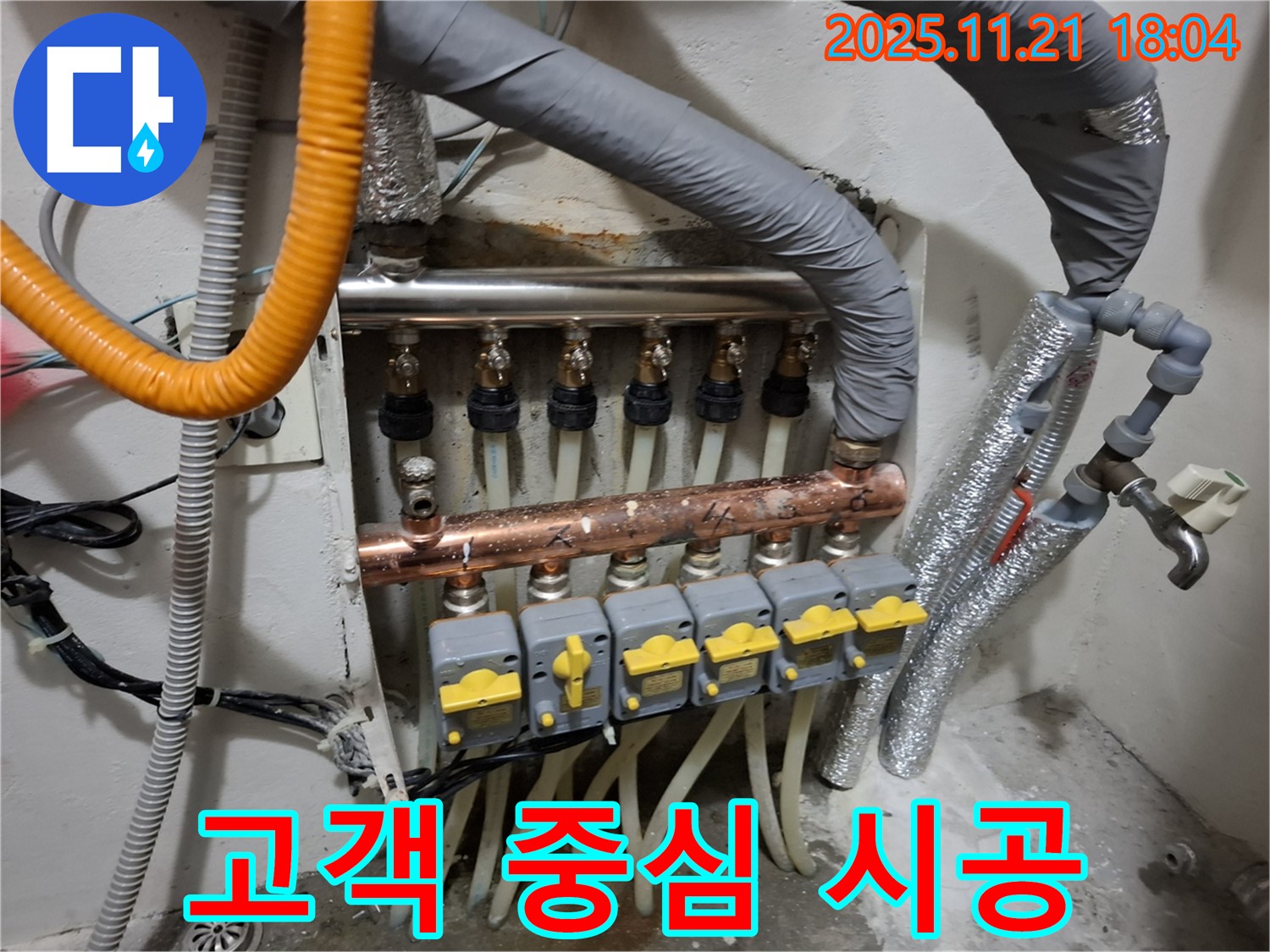 고객 중심 - 진심 - 최상의 서비스