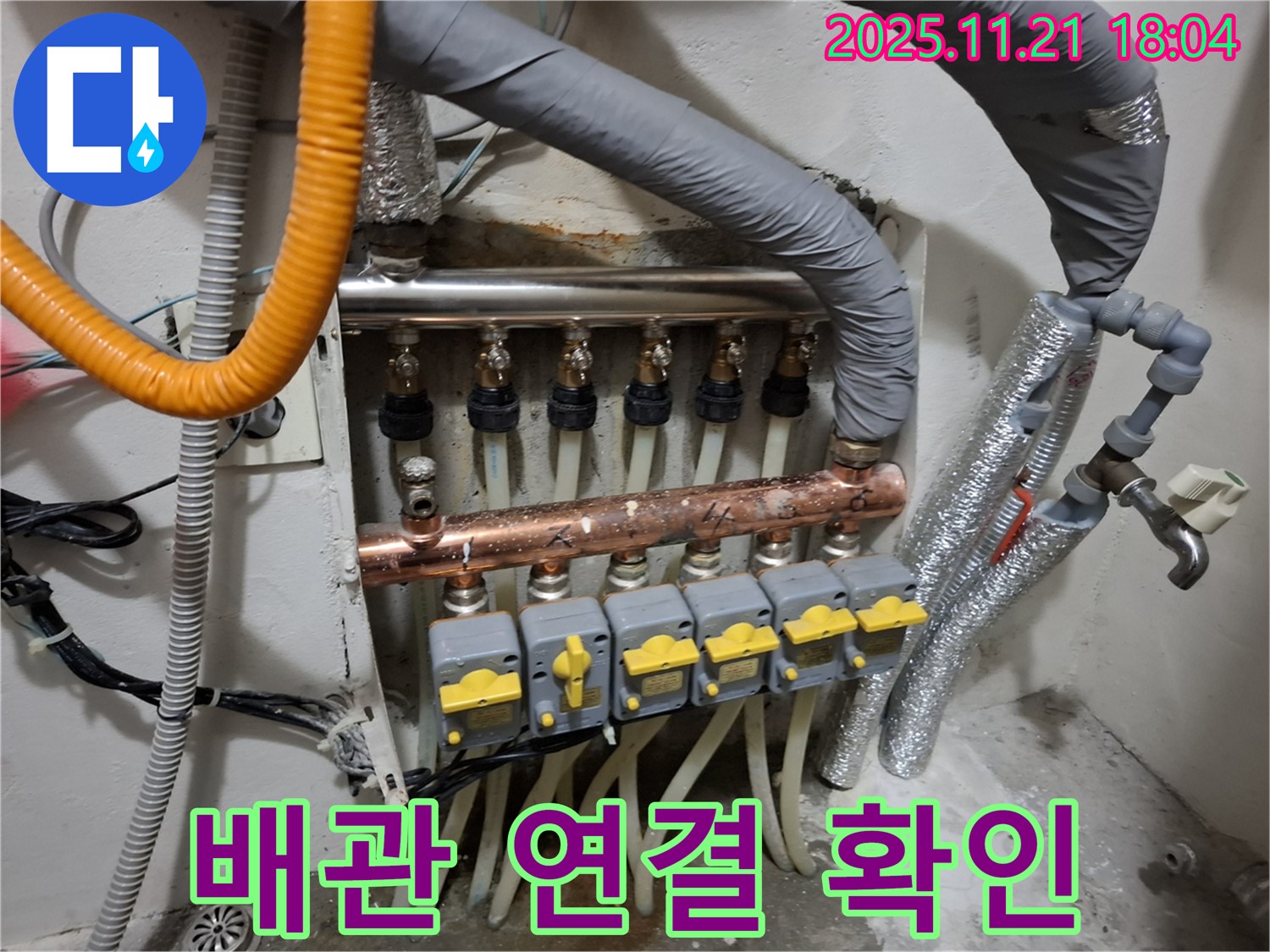꼼꼼한 연결 - 책임감 - 완벽한 마무리