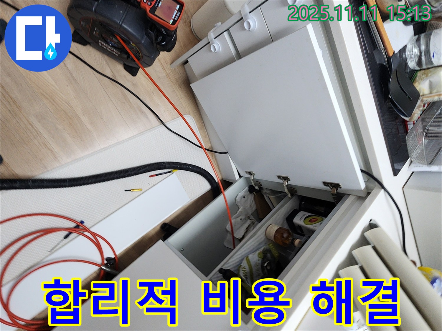 변기 막힘 - 합리적인 비용으로 완벽하게 해결하세요!