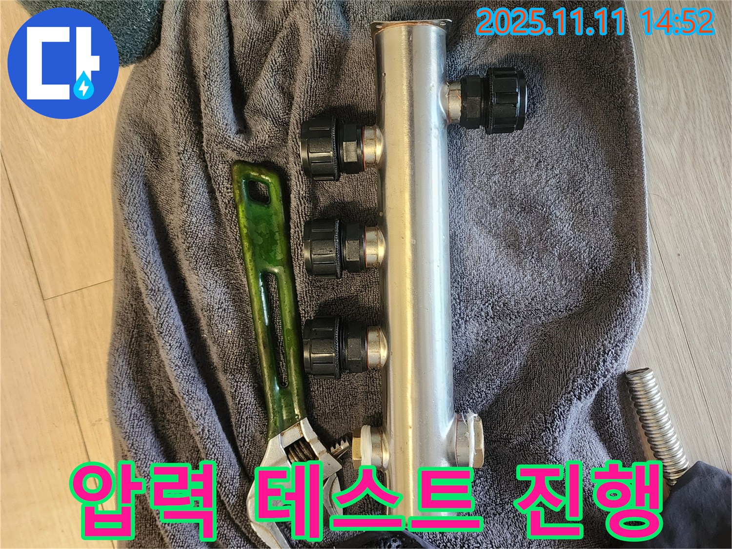 소흘읍 초가팔리 누수 - 압력 테스트