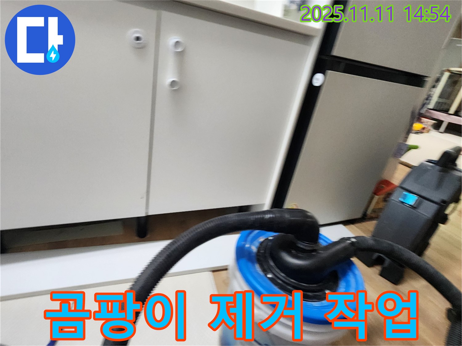 욕실 하부장 곰팡이 제거 작업 - 쾌적한 욕실 환경을 위해!