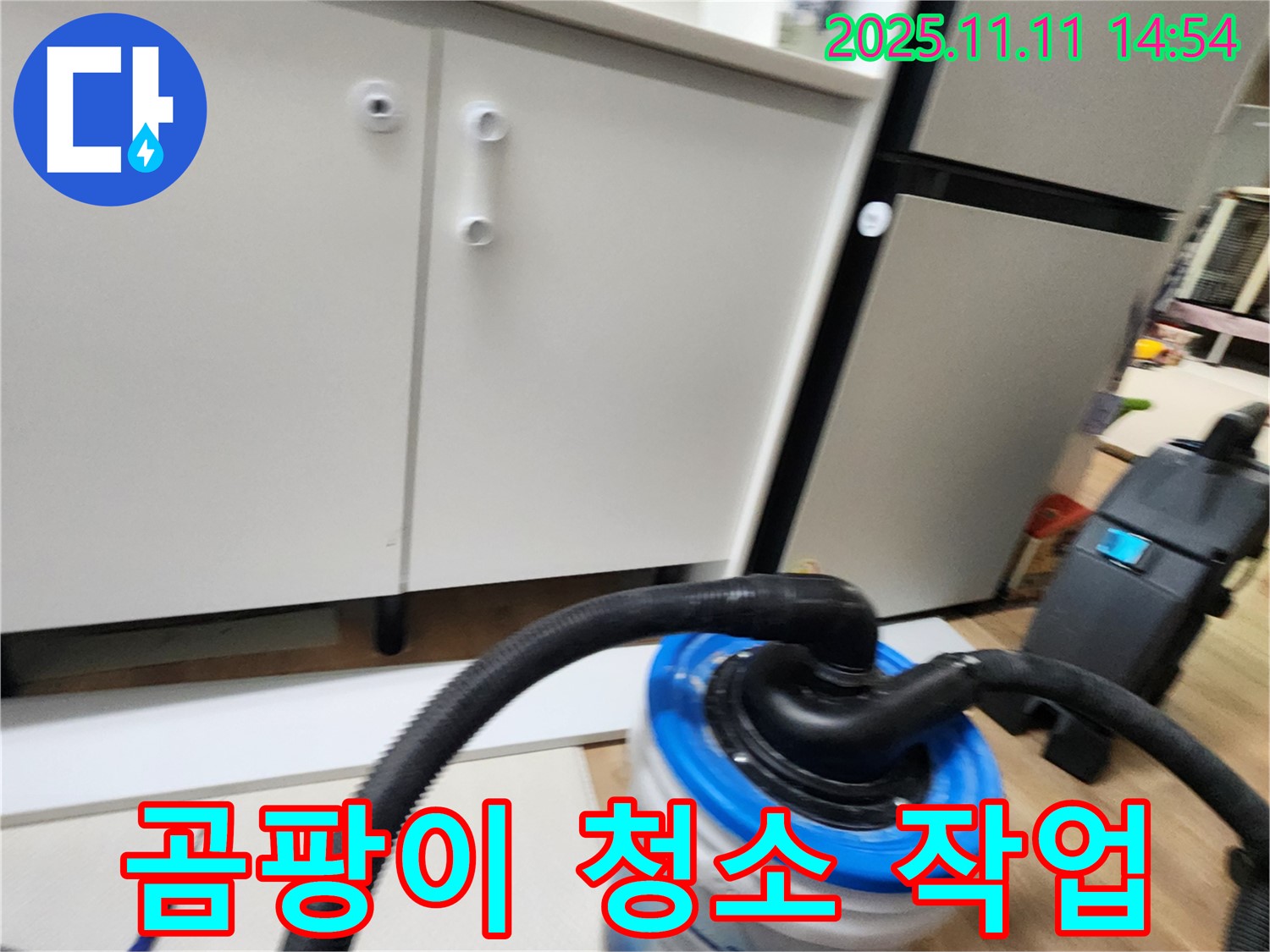 욕실 하부장 곰팡이 청소 - 묵은 곰팡이까지 깨끗하게!