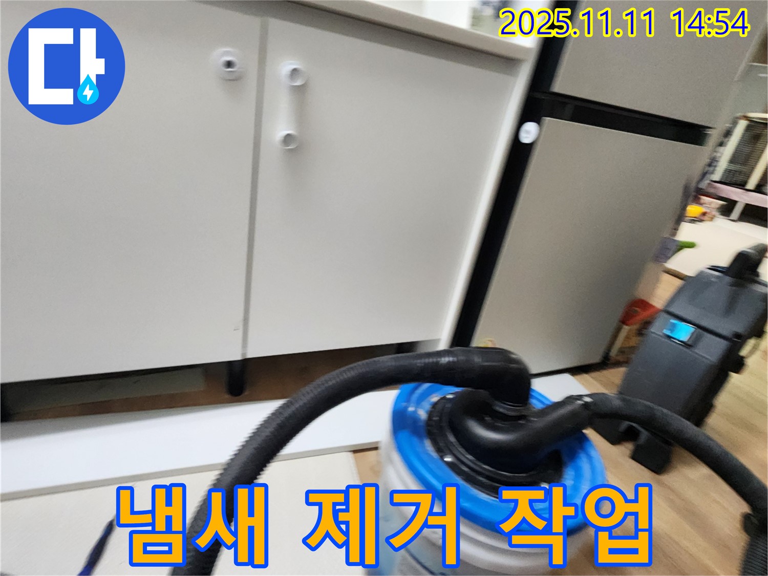 욕실 하부장 냄새 제거 작업 - 상쾌한 욕실 환경을 위해!