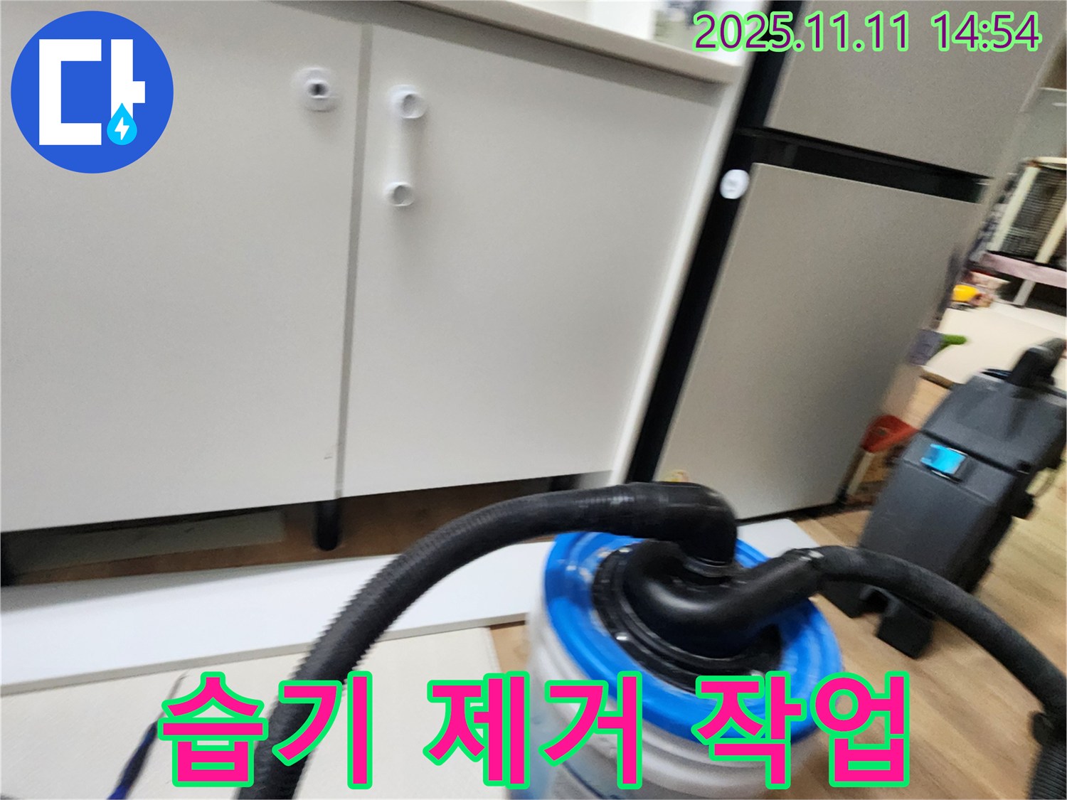 욕실 하부장 습기 제거 작업 - 쾌적한 욕실 환경을 위해!