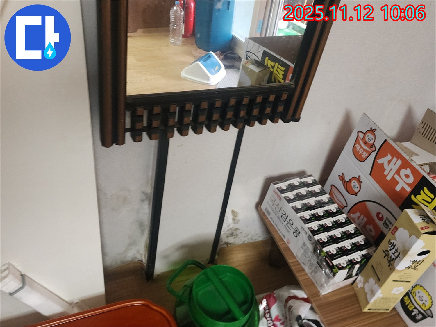 포천시 소흘읍 무봉리 주택 - 거울 주변 습기 및 곰팡이 제거 전문 시공