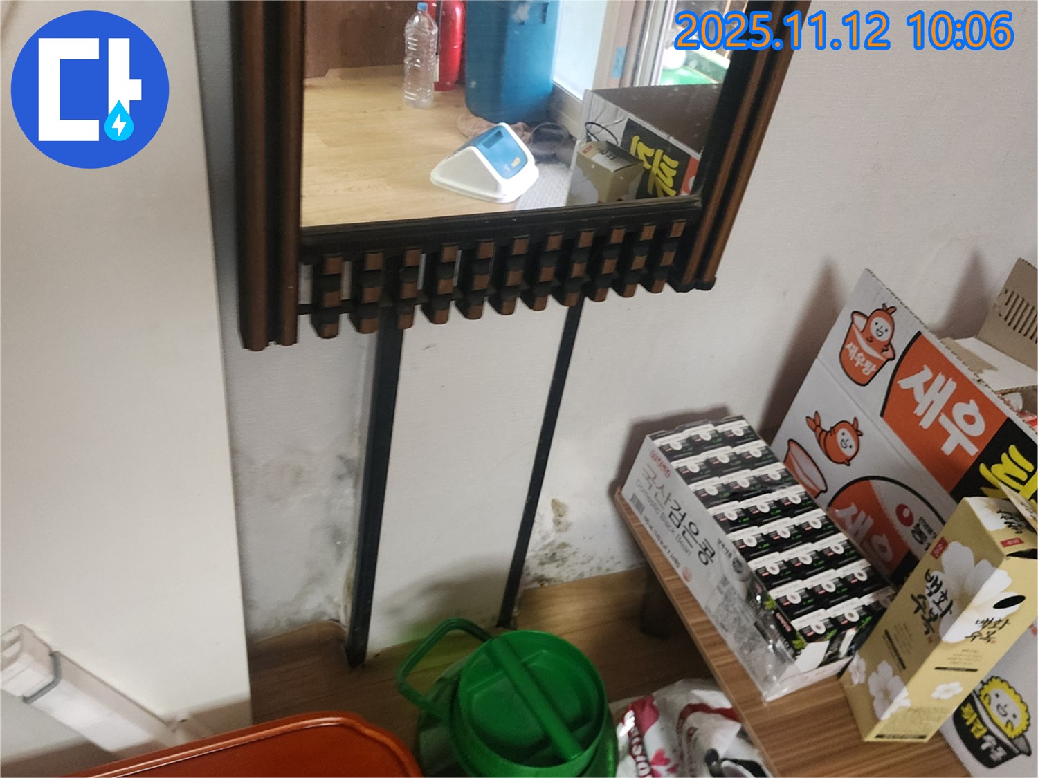포천시 소흘읍 무봉리 누수 탐지 - 최첨단 장비로 숨겨진 곰팡이 누수 완벽 해결