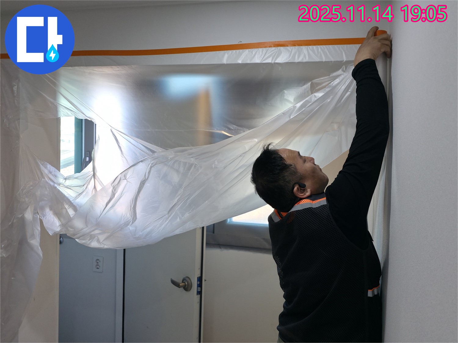 보양 비닐 부착중 - 누수 탐지를 위한 준비!
