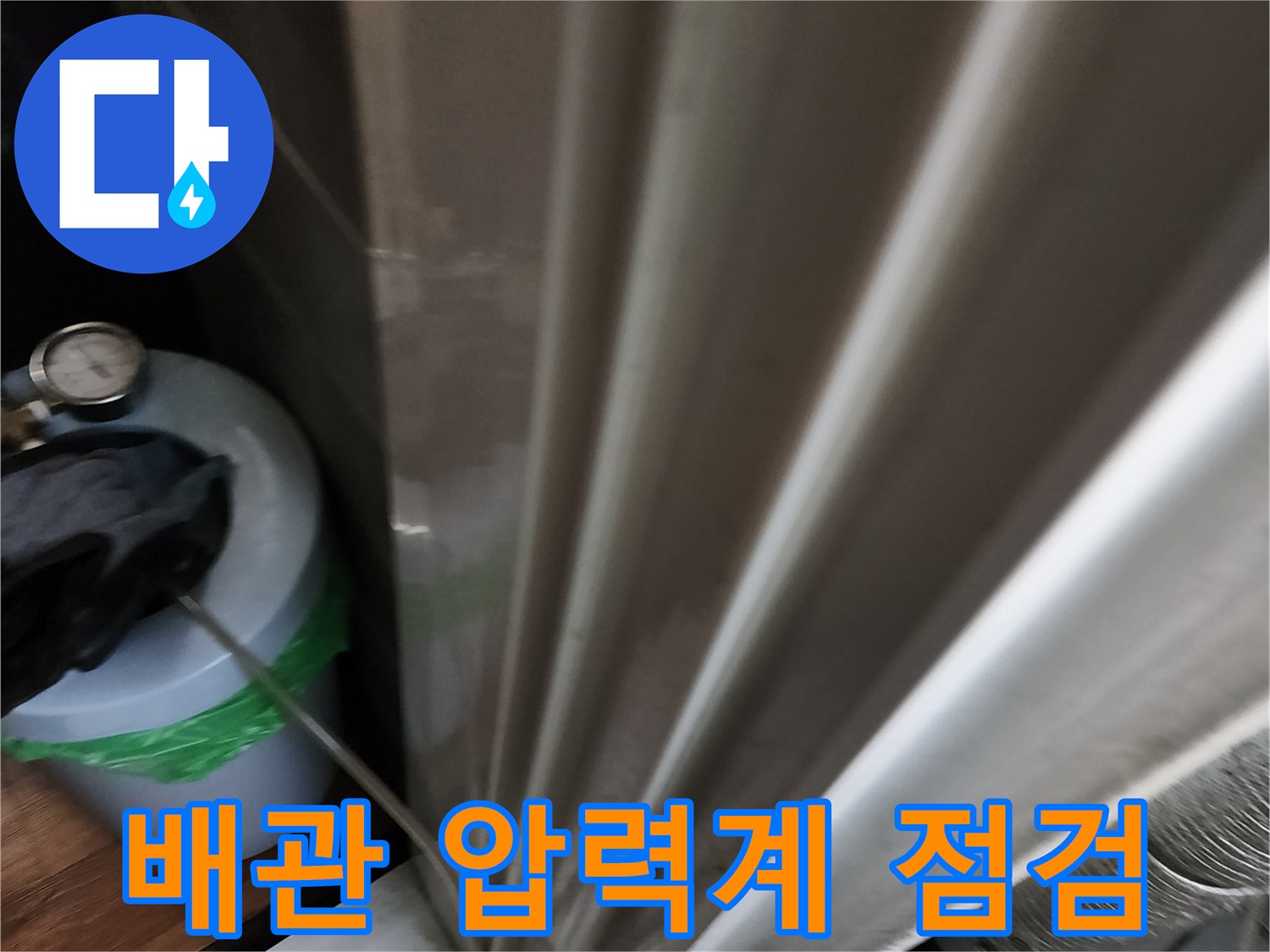 배관-공압-테스트를-위한-압력계-설치-장면