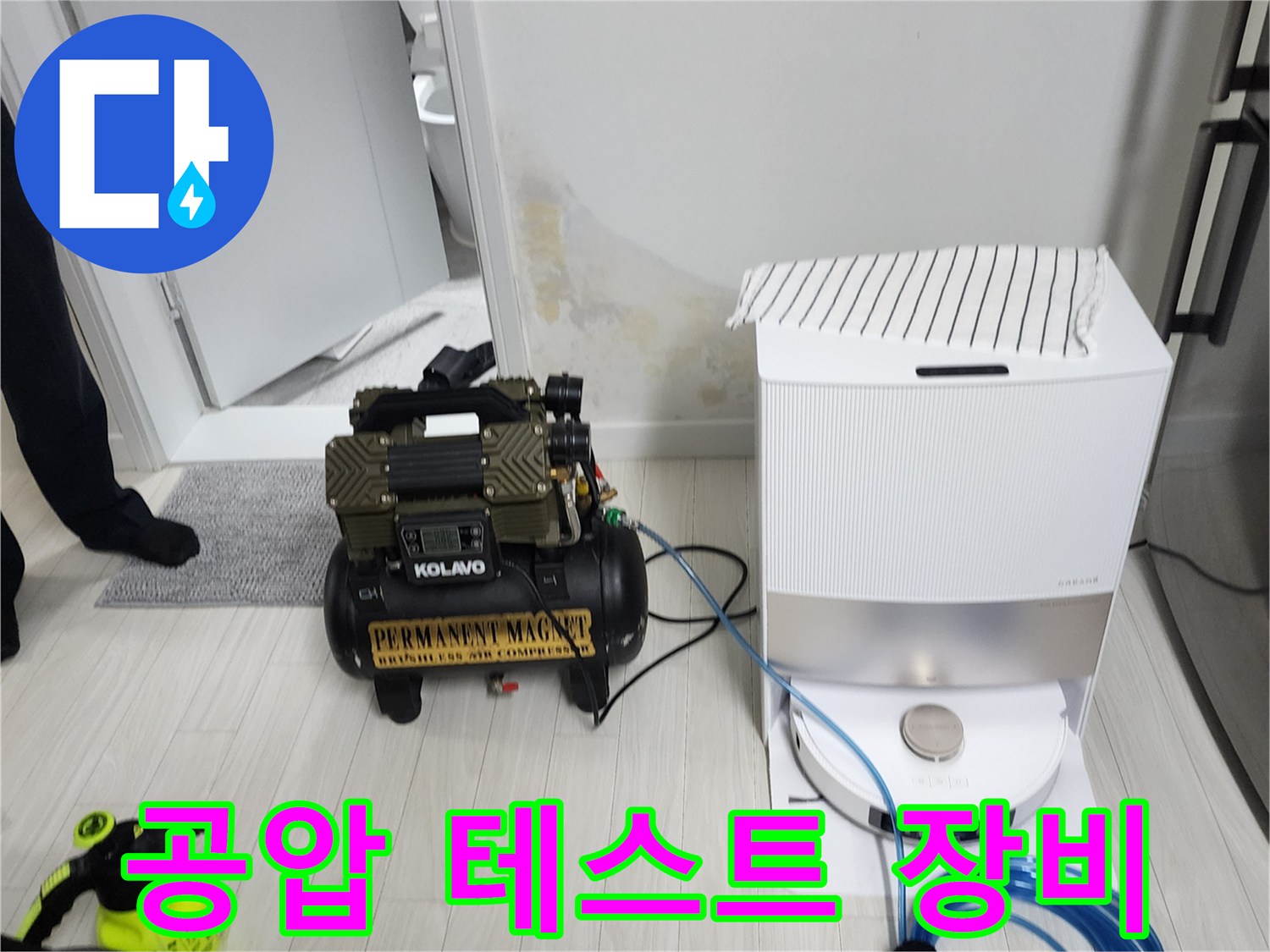배관 압력 측정을 위한 콤프레샤 설치