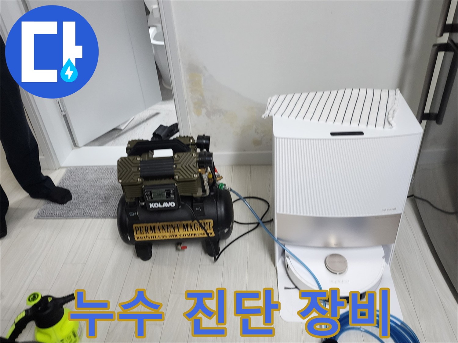 배관 압력 측정을 위한 콤프레샤 설치