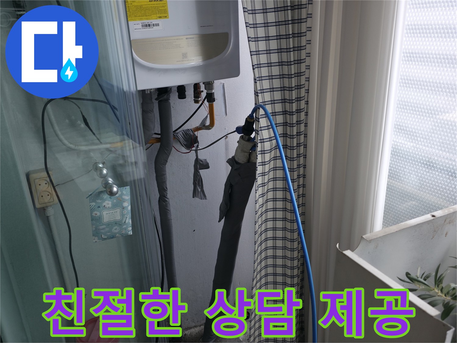 친절한 상담으로 궁금증 해결 - 편하게 문의하세요