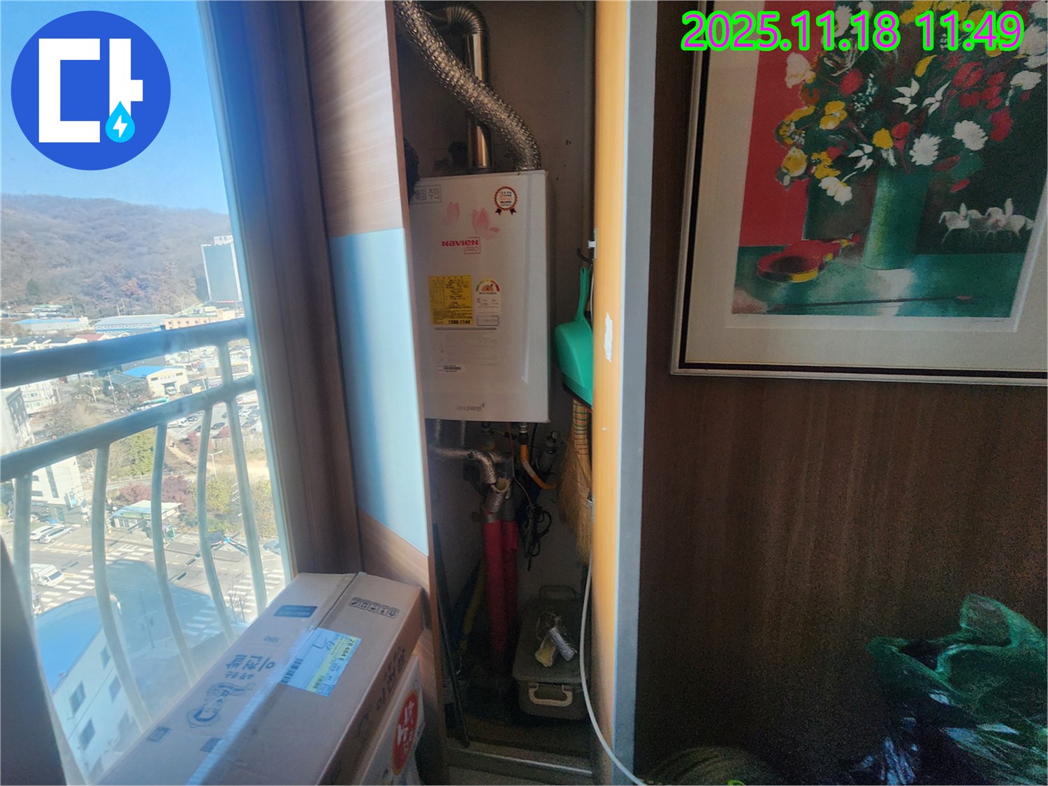 보일러실 배관 누수 확인 - 광주시 삼동 우남퍼스트빌 누수 진단