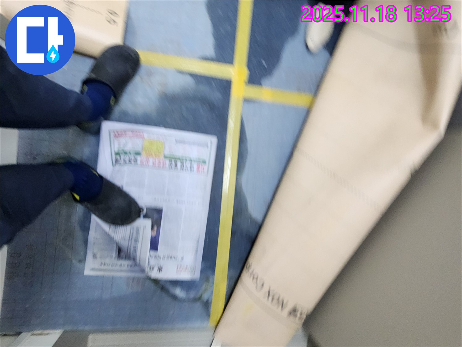 포천 내촌면 진목리 건물 누수 - 누수 해결사가 누수 원인을 찾아 해결하는 베테랑의 모습