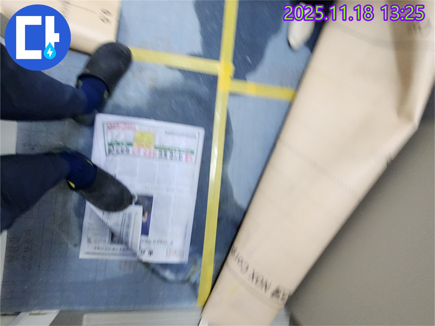 포천 내촌면 누수 - 진목리 건물 젖은 바닥 - 긴급 누수 진단이 필요한 상황
