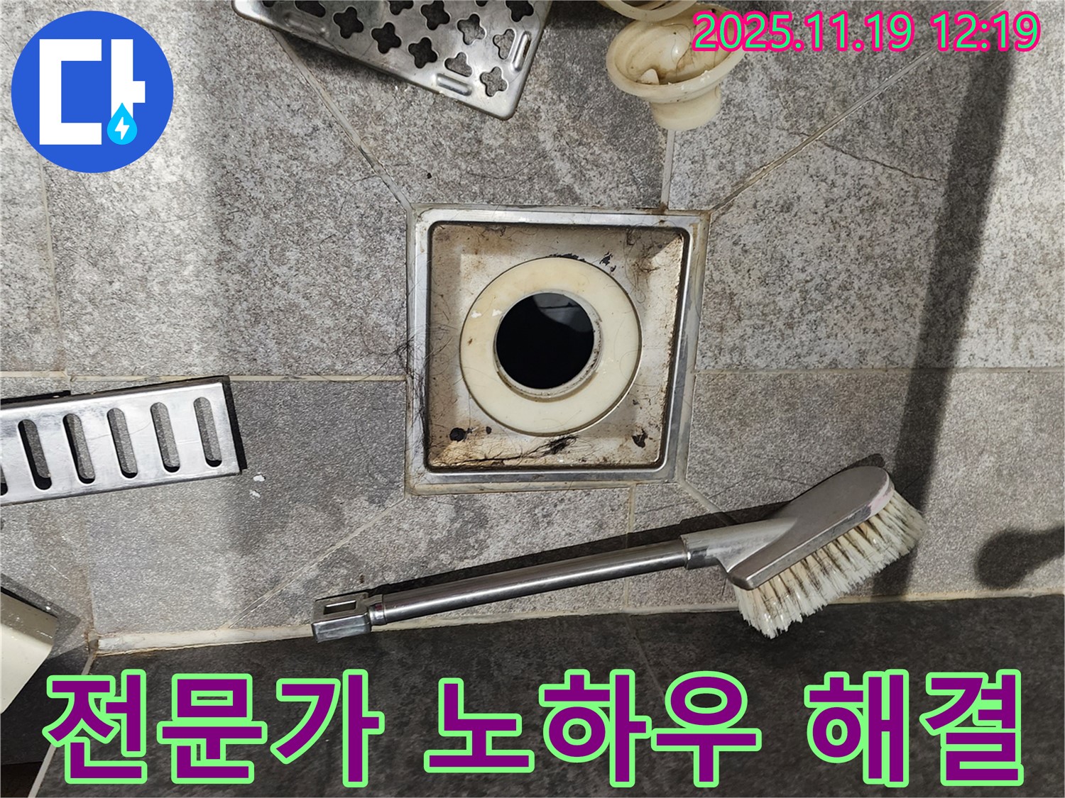 전문가 노하우 해결 - 완벽한 해결