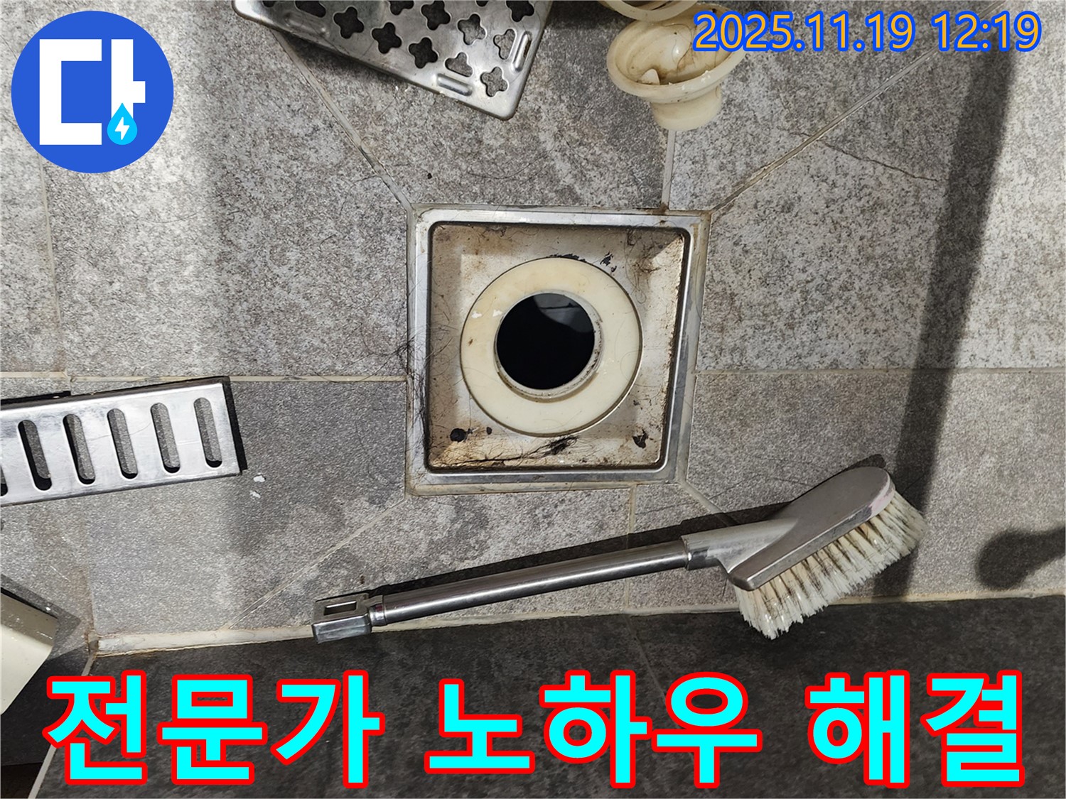 전문가 노하우 해결 - 완벽한 해결