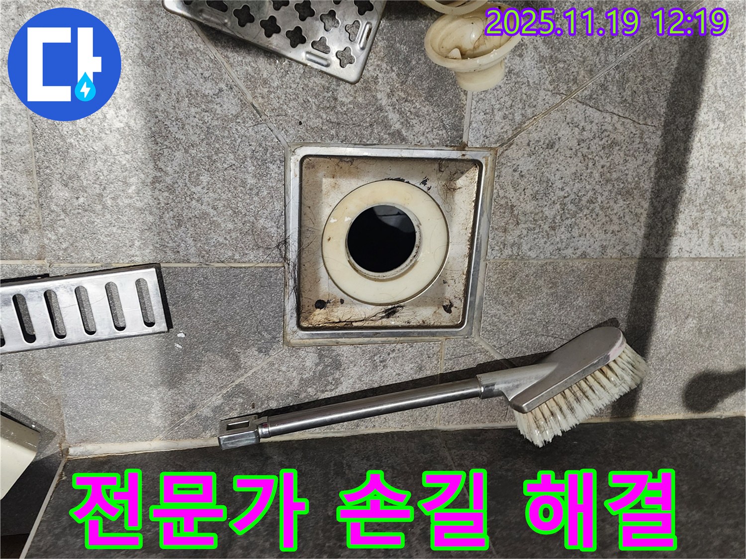 전문가 손길 해결 - 꼼꼼한 청소