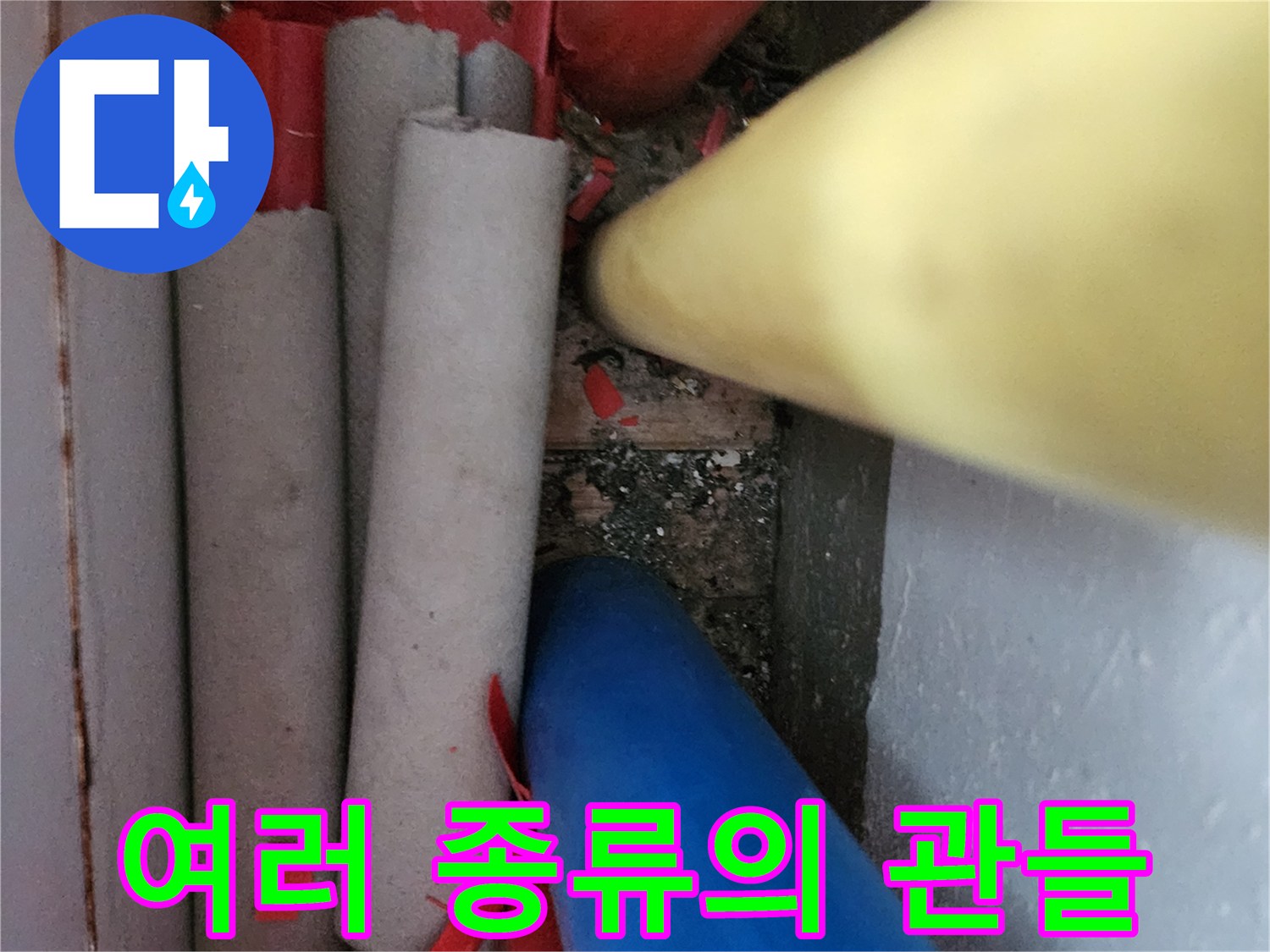 현장에-놓여있는-다양한-배관-부속품들