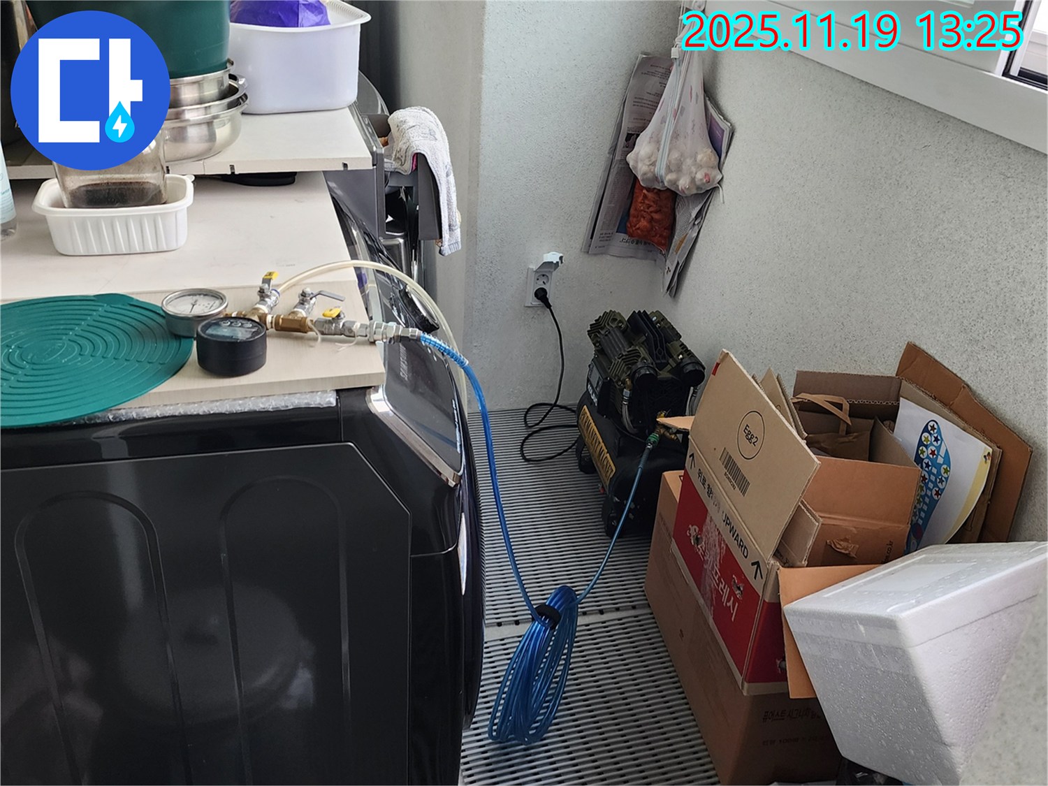 포천 내촌 누수 - 압력 검사 장비 연결 준비 완료
