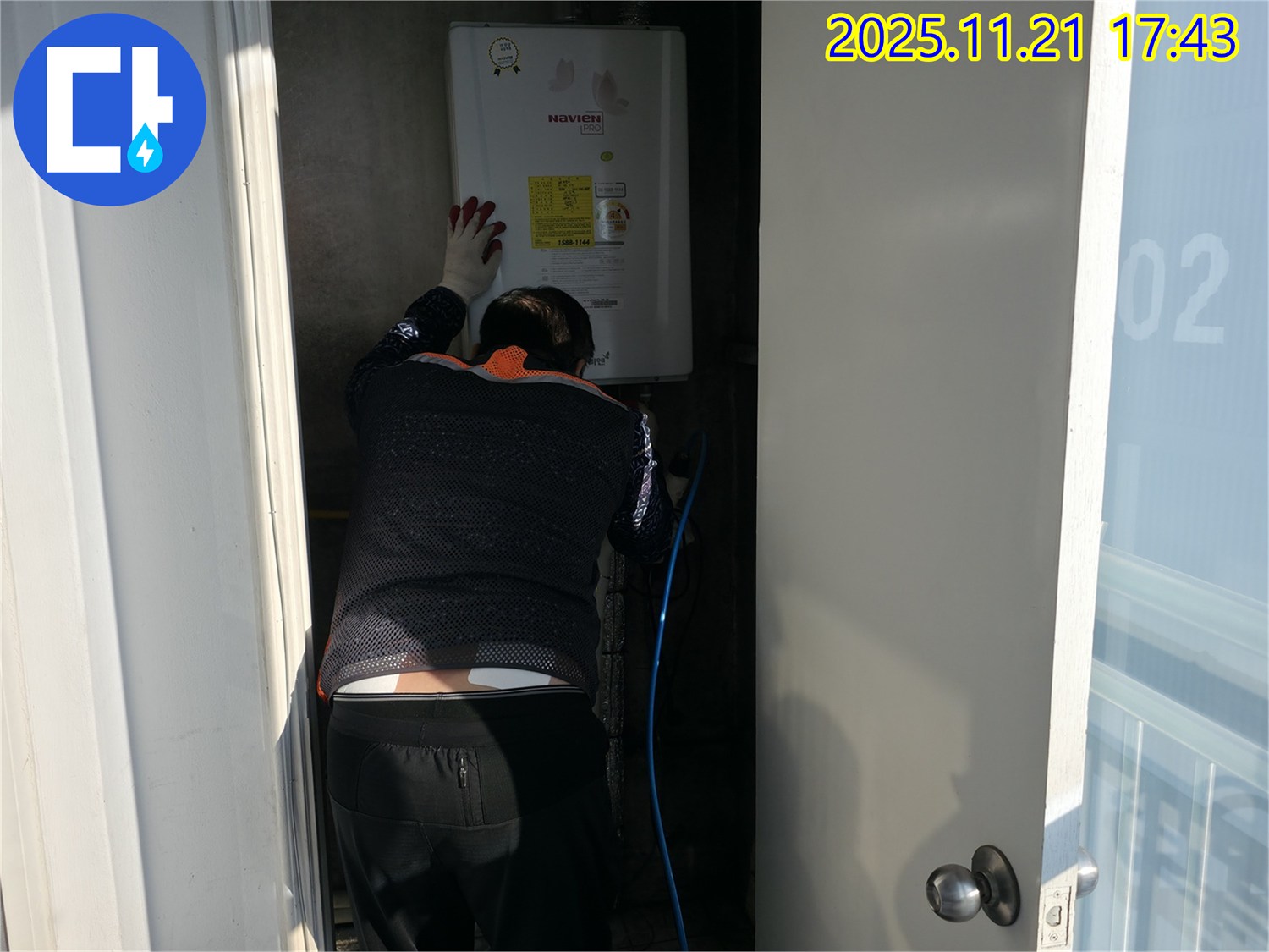 세검정로1길 보일러 누수 - 신속하고 정확하게 문제를 해결하여 고객님의 불편을 최소화합니다.