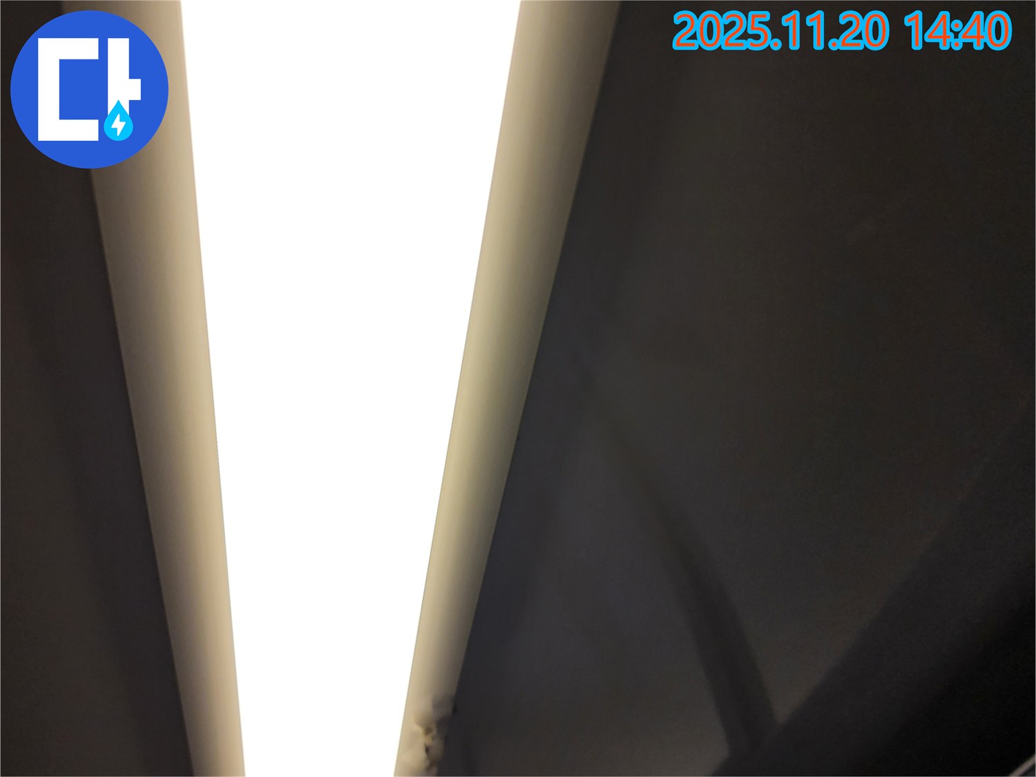 포천 가산면 마산리 LED 조명 누수 - 물방울은 긴급 상황