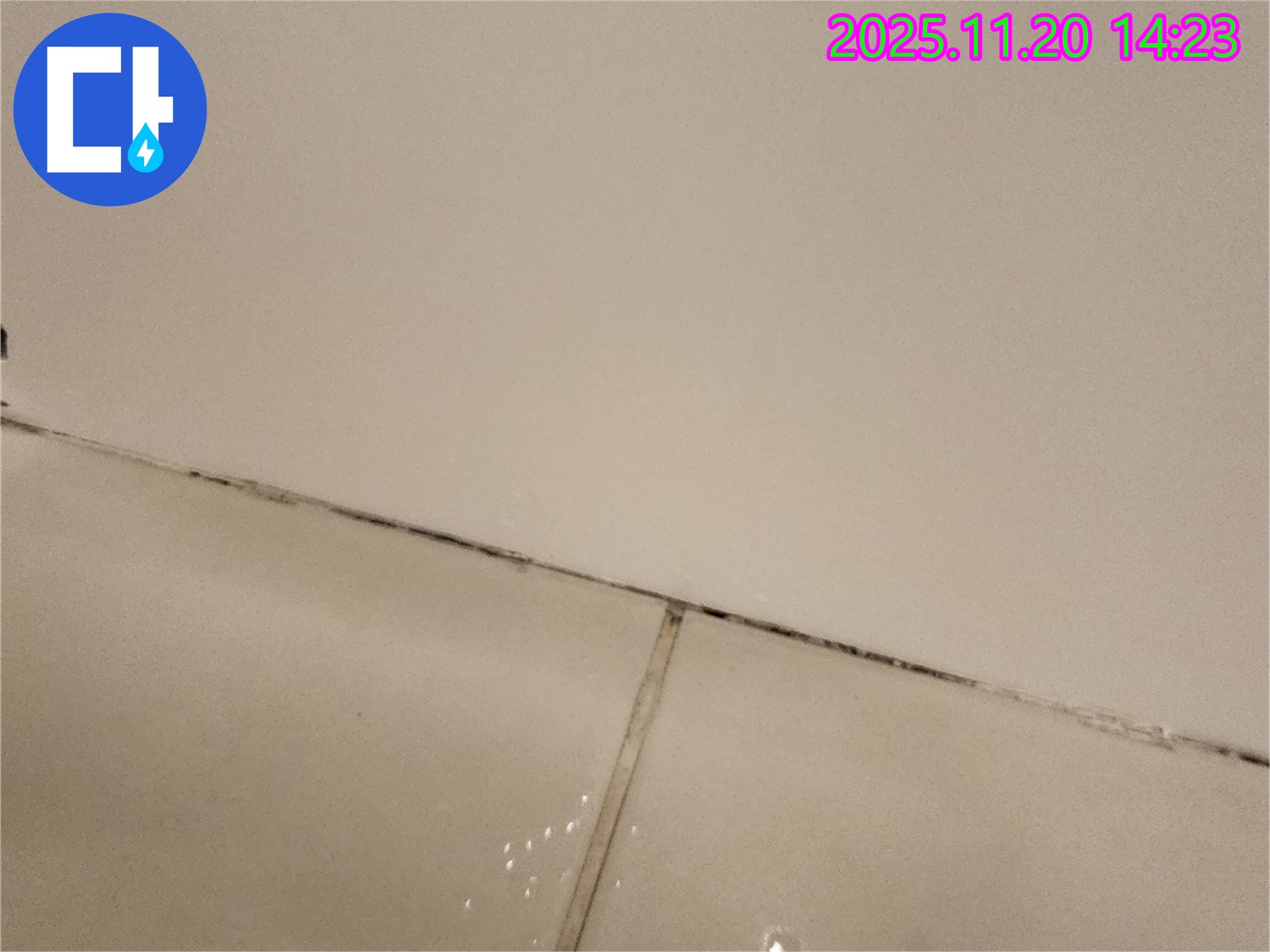 가산면 마산리 변기 누수 현장 - 24시간 언제든 방문하여 누수 문제를 해결해 드립니다.