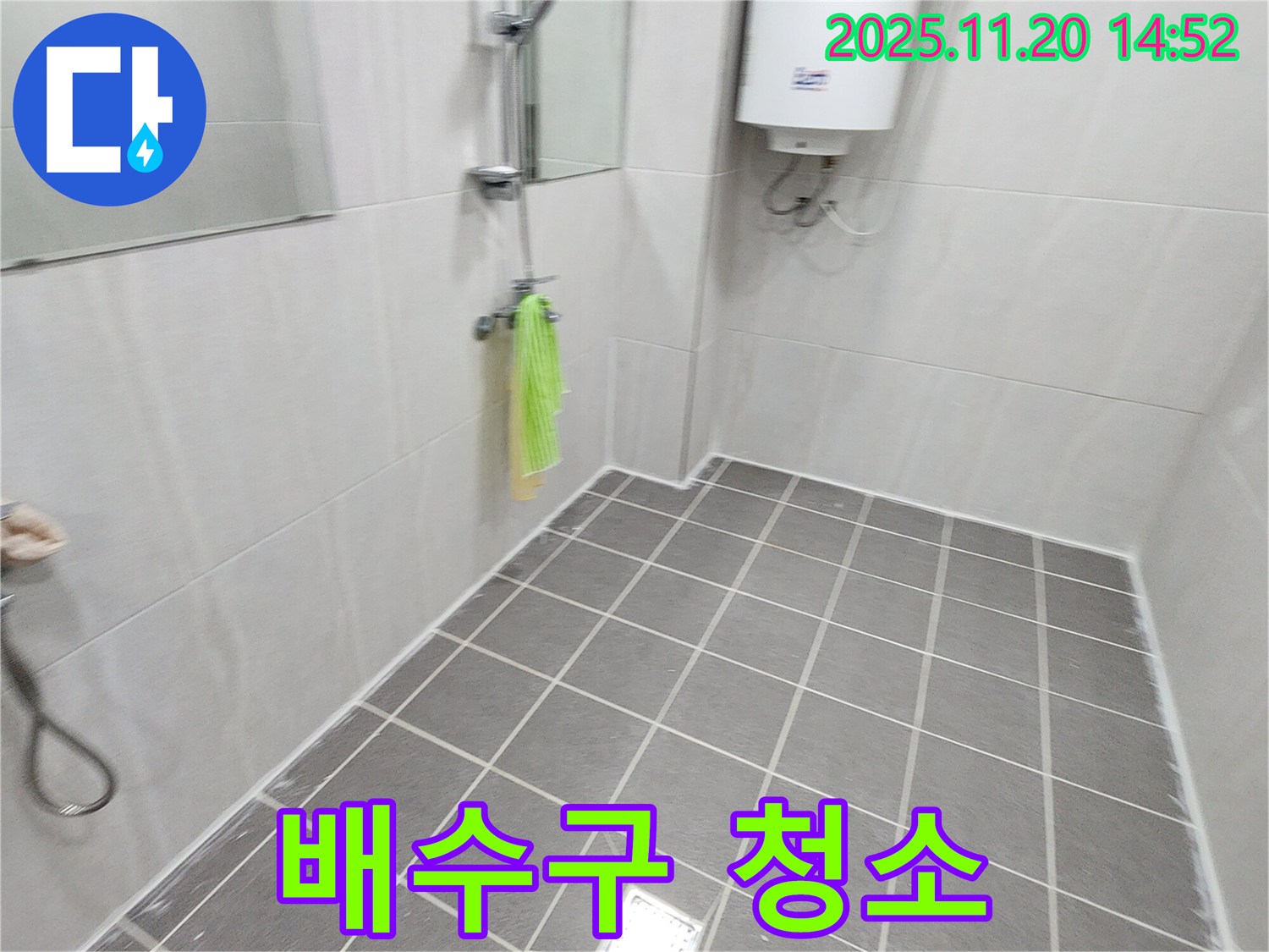 옥상 배수구 막힘 해결 - 낙엽 제거 및 청소 작업 완료!