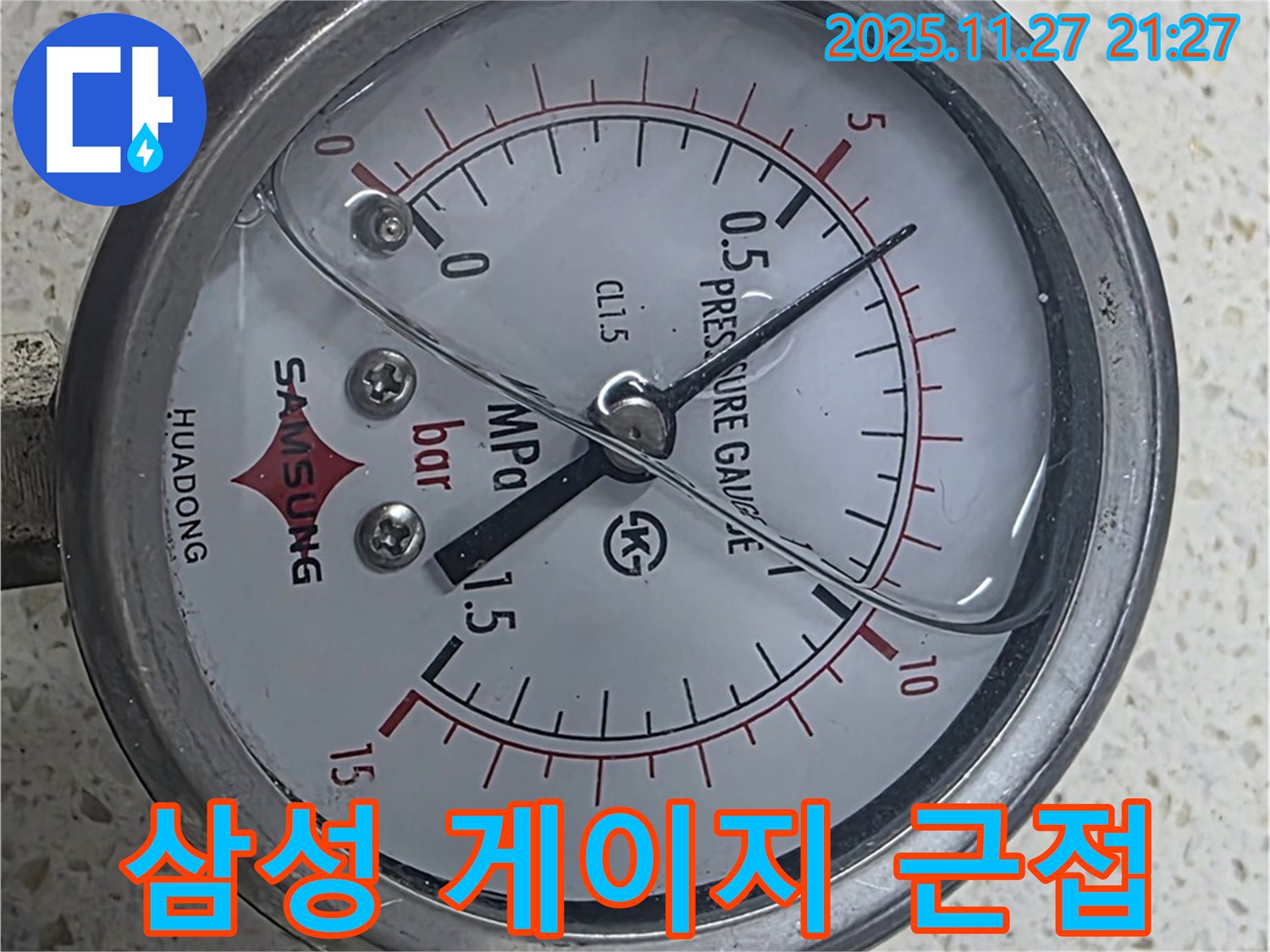 삼성 압력 게이지 - 근접 촬영