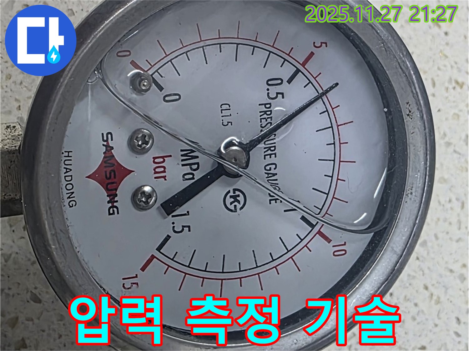 압력 측정 베테랑 기술 - 숙련된 전문가의 노하우