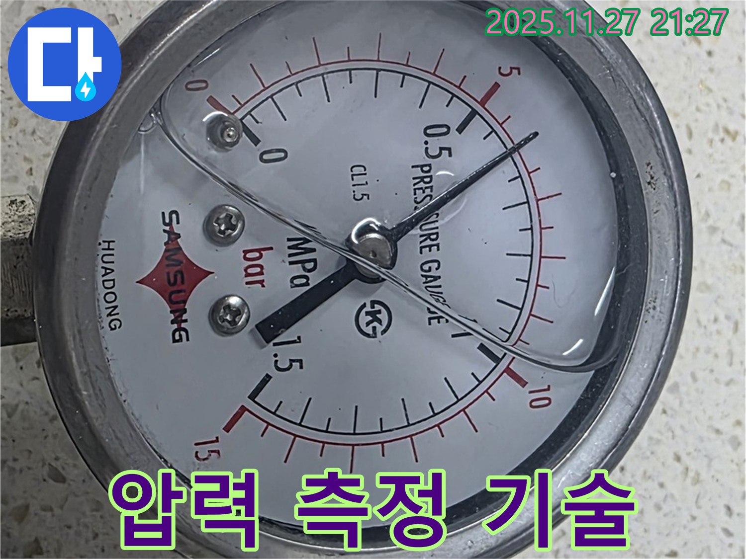압력 측정 섬세한 기술 - 숙련된 전문가의 노하우