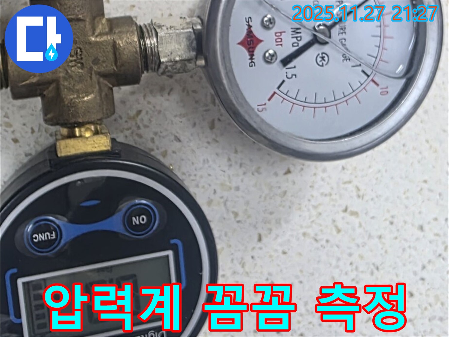 압력계 - 꼼꼼한 누수 진단을 위한 필수품