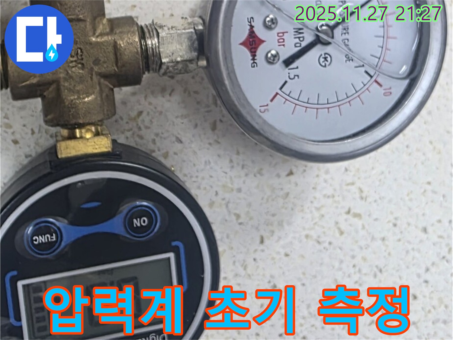 압력계 - 누수 초기 진단의 핵심