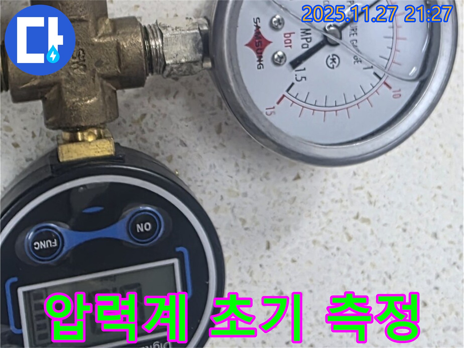 압력계 - 누수 초기 진단의 핵심