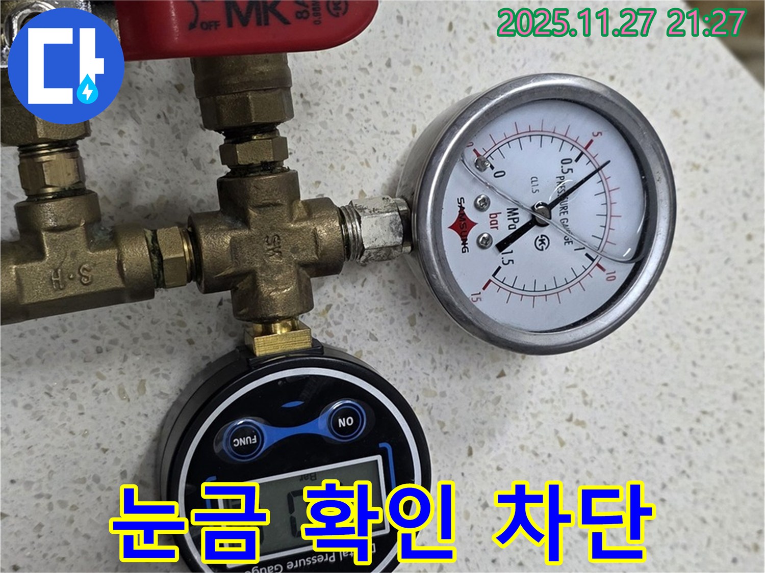 압력계 눈금 - 완벽한 누수 차단 확인