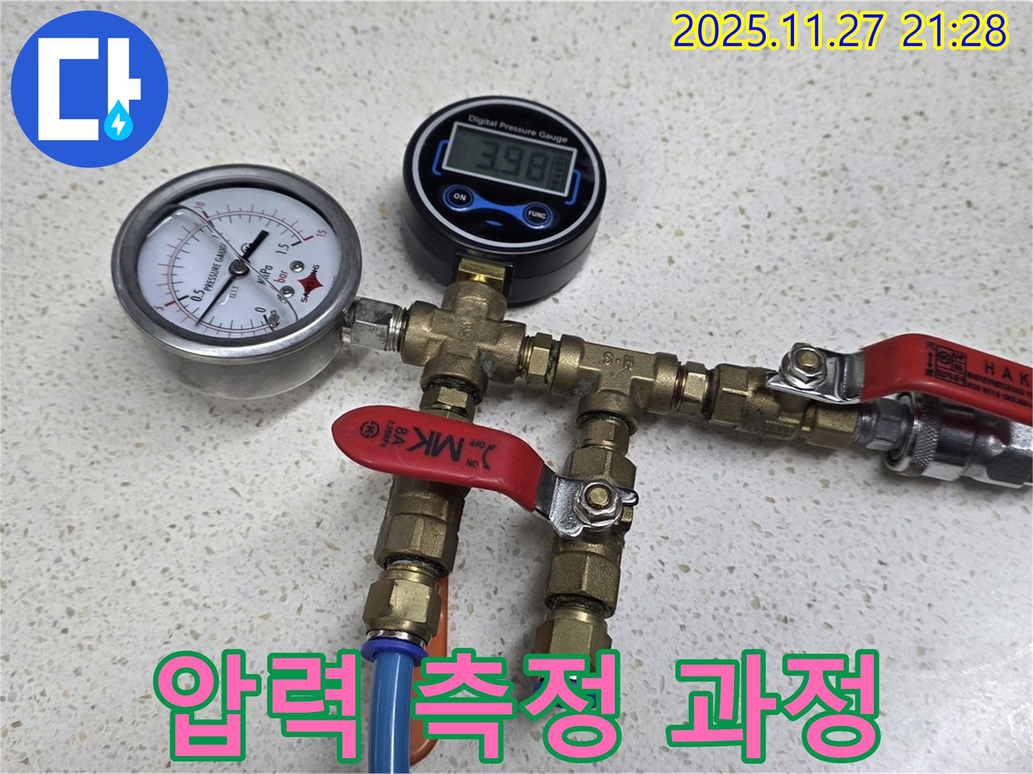 정밀 압력 측정 - 합리적인 견적으로 누수 해결
