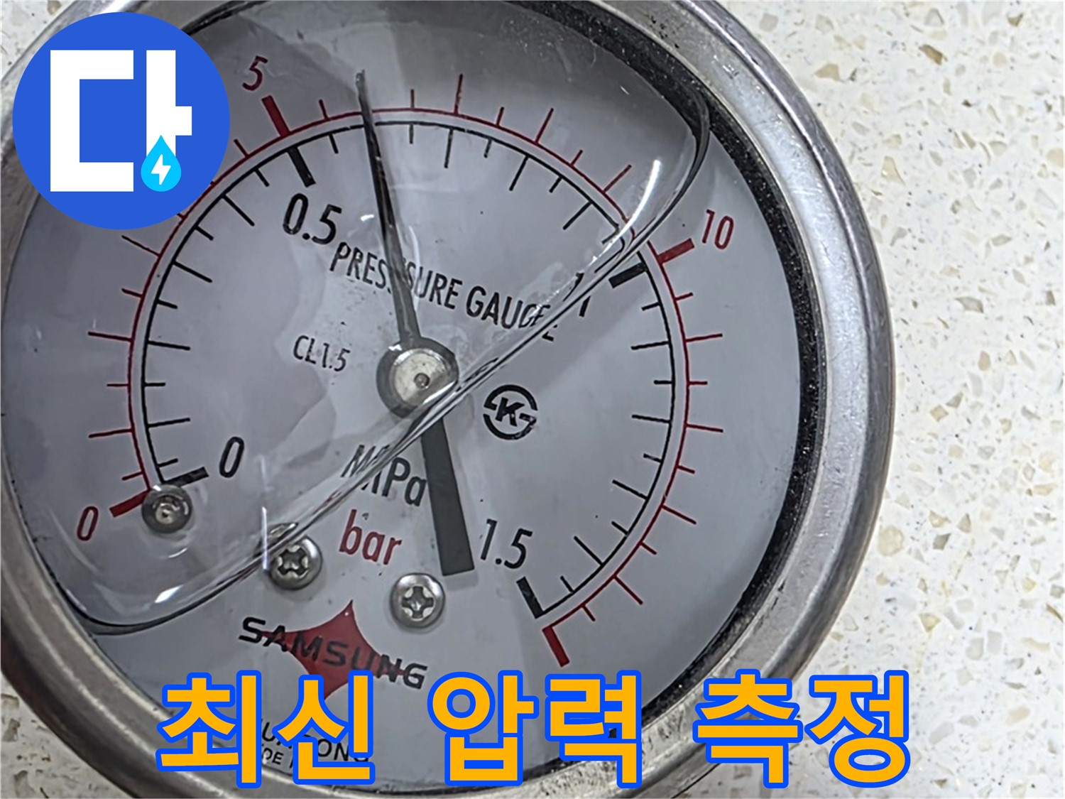 최신 압력 측정 - 정확한 지점 탐지!