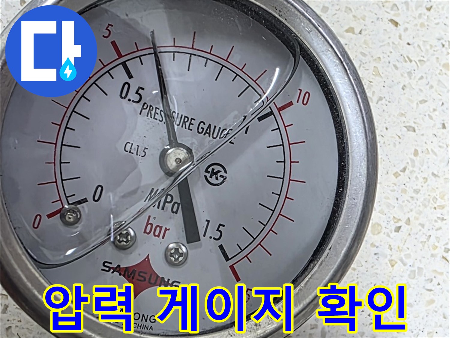 용강동 누수 현장에서 압력 게이지와 열화상 카메라를 사용하여 정밀 탐지를 진행하고 있습니다.