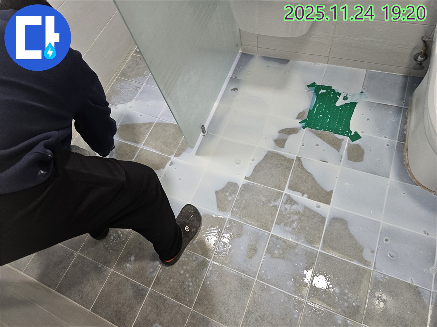 마포구 도화동 욕실 누수 - 꼼꼼한 점검으로 완벽한 누수 해결
