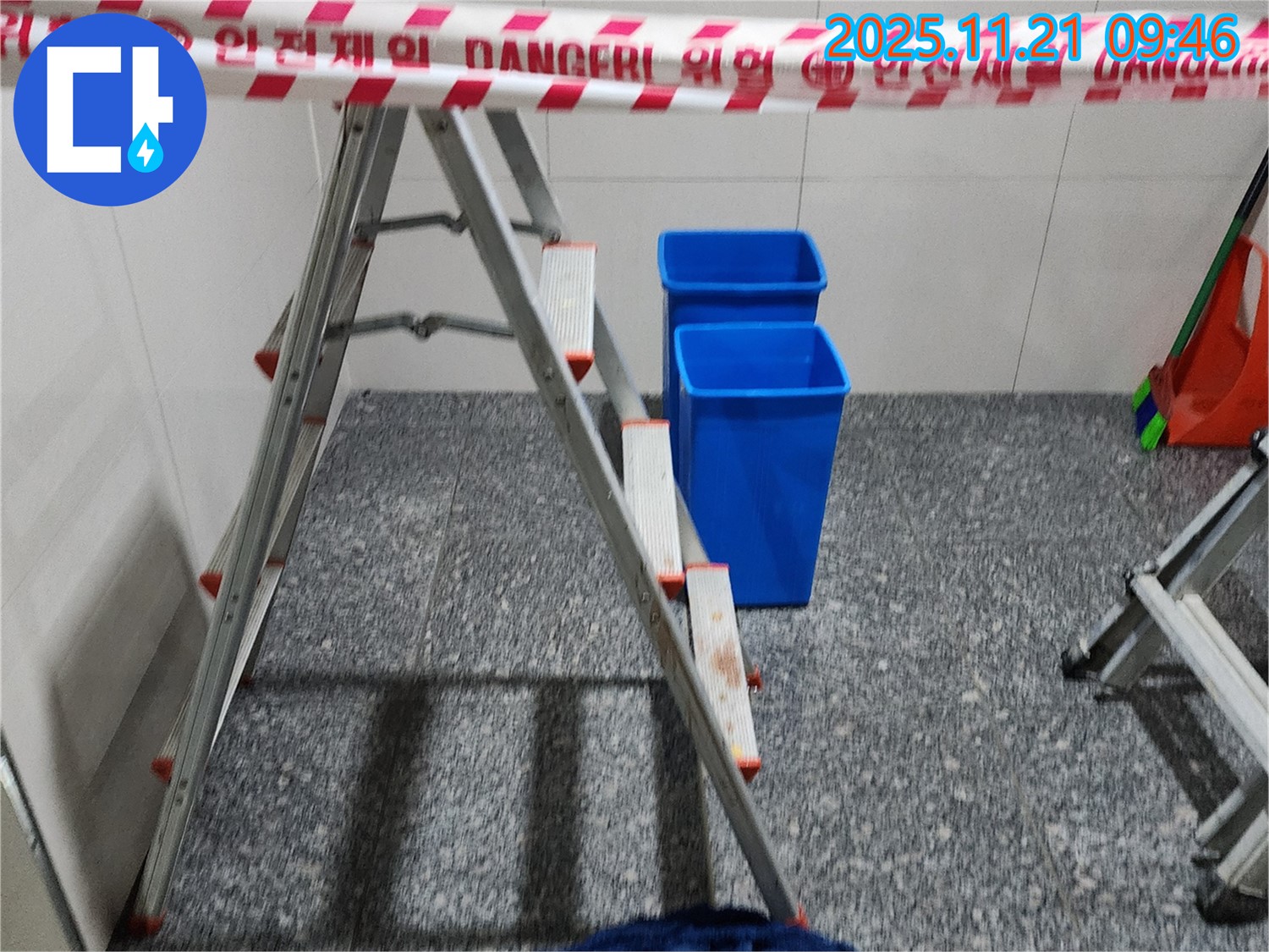 포천 가산면 방축리 누수 - 안전을 최우선으로 꼼꼼하게 누수 탐지 준비 완료