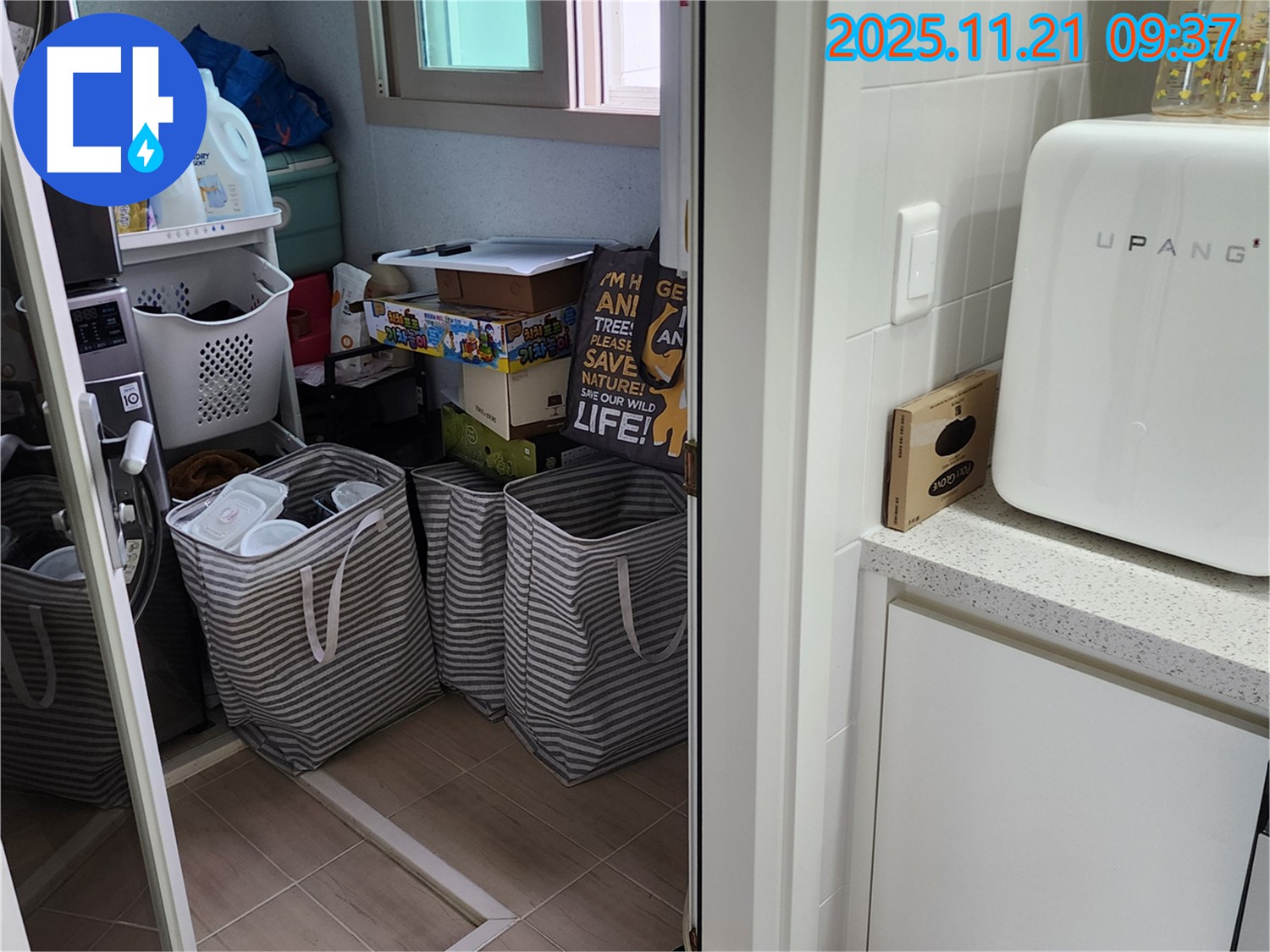 포천 가산면 방축리 세탁실 - 정리 불량과 누수의 관계
