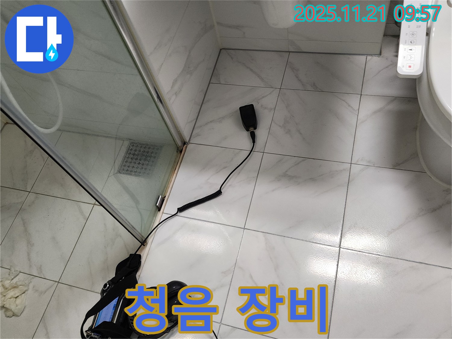 청음 장비를 이용한 누수 탐지 - 핵심 기술