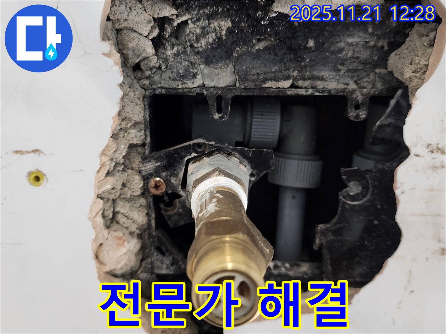 가산리 누수 - 누수, 이제 전문가에게 맡기세요!