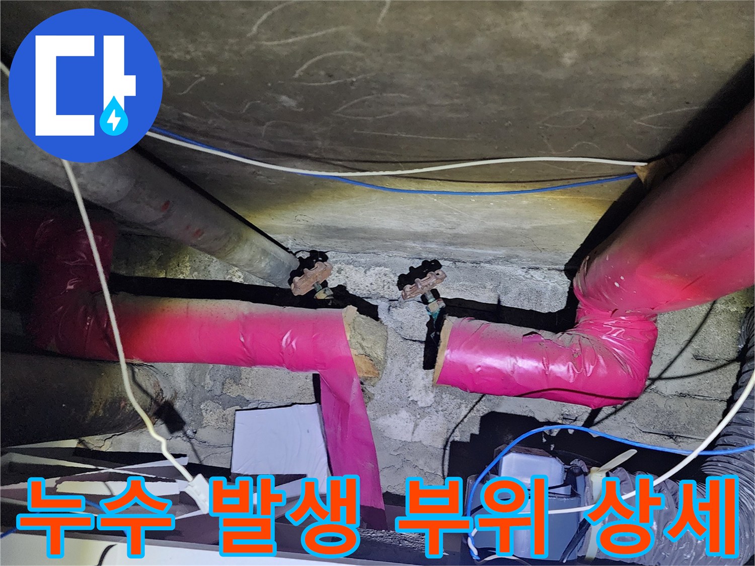 분배기-연결부-부속-상태-확인