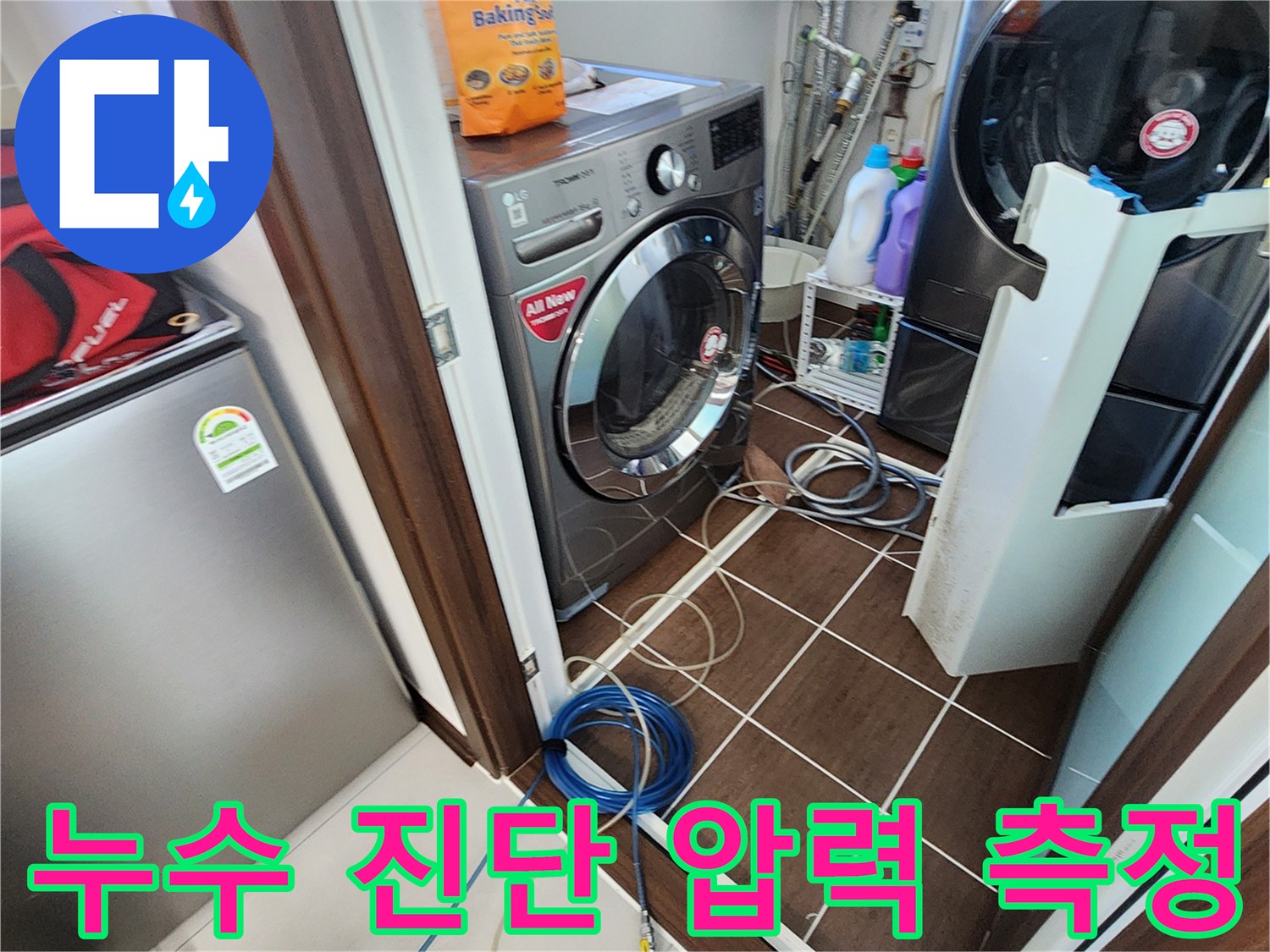 배관-압력-측정을-위한-장비-연결-상태