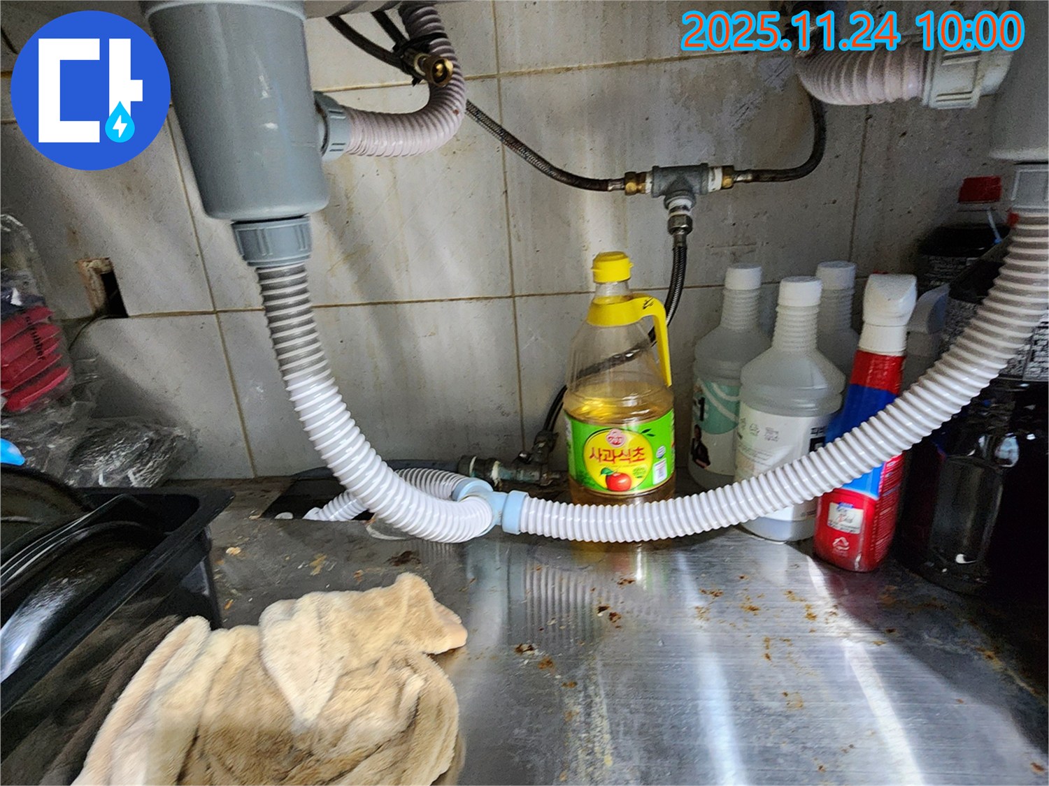 포천시 가산면 싱크대 배수관 누수 - 오래된 배관, 교체가 답일까요?