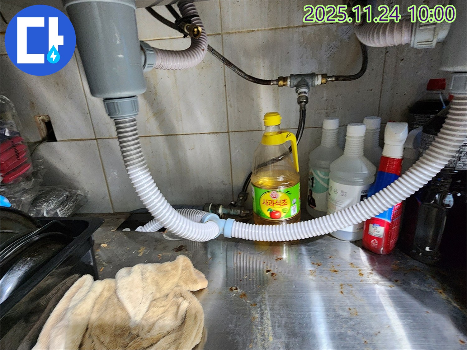싱크대 누수 - 포천 누수탐지 전문가가 알려주는 자가 진단법!